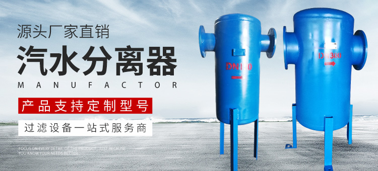 新乡市香蕉视频一直看一直爽过滤设备有限公司