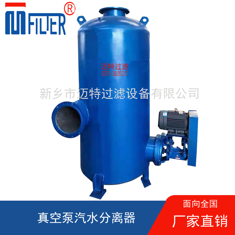 MGLS-水循环真空91香蕉污视频下载